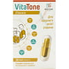 Витатон Классик дуо-капсулы с витамином Д3 для всей семьи упаковка 30 шт
