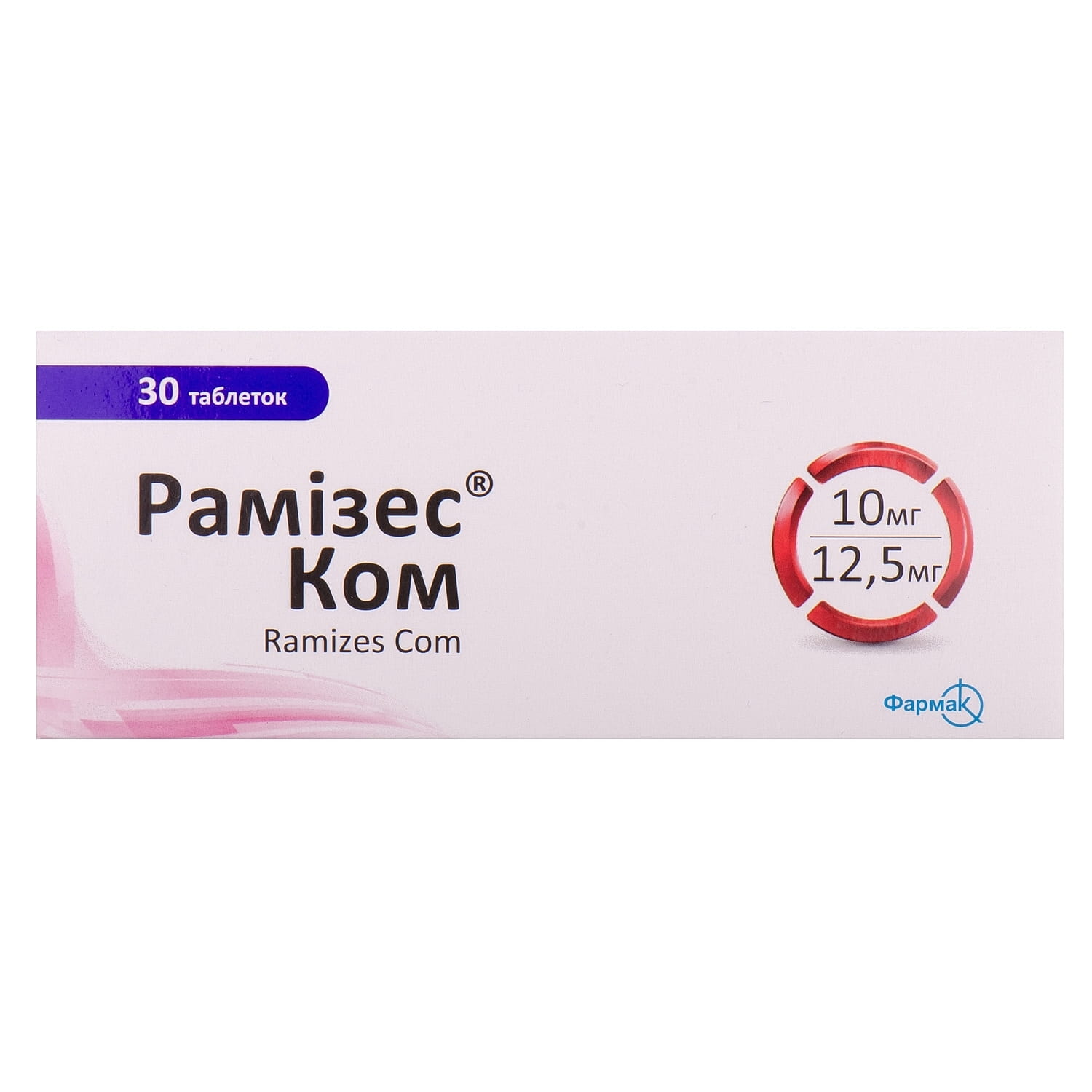 Рамизес Ком таблетки по 10 мг/12,5 мг 3 блистера по 10 шт (4823002231229)  Фармак (Украина) - инструкция, купить по низкой цене в Украине | Аналоги,  отзывы - МИС Аптека 9-1-1