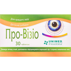 Про-Визио таблетки для нормализации зрения 3 блистера 10 шт