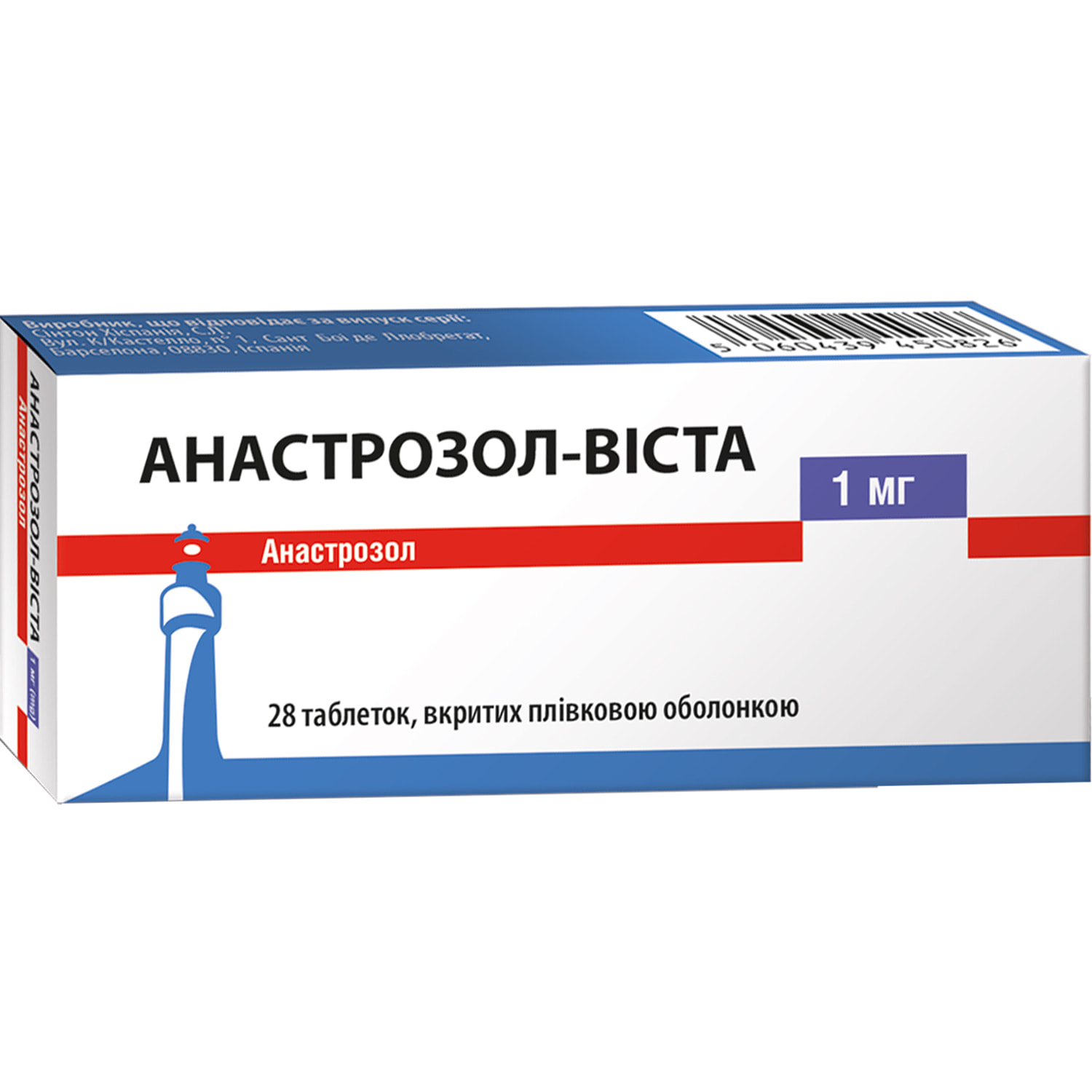 Анастрозол-Виста таблетки покрытые пленочной оболочкой по 1 мг 2 блистера  по 14 шт (5060439450826) Синтон (Испания) - инструкция, купить по низкой  цене в Украине | Аналоги, отзывы - МИС Аптека 9-1-1