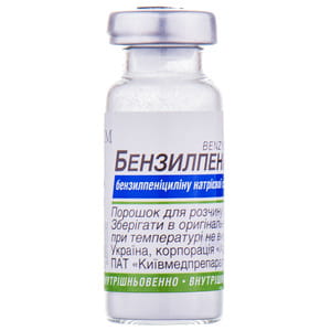 Бензилпеніцилін пор. д/р-ну д/ін. 1млнОД фл.