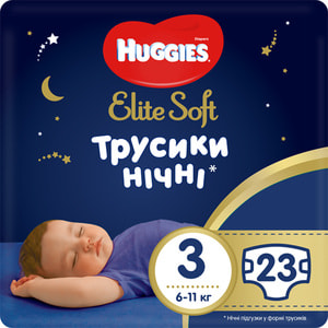Підгузки-трусики для дітей HUGGIES (Хагіс) Elite Soft (Еліт софт) нічні розмір 3 від 6 до 11 кг 23 шт