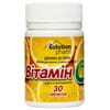Витамин С табл. жев. апельсин №30 Solution pharm