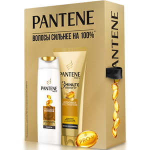 Набор PANTENE (Пантин) Шампунь для волос интенсивное восстановление 250 мл + бальзам-ополаскиватель 3 Minute Miracle 200 мл