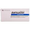 Ампиіцилін табл. 250мг №20