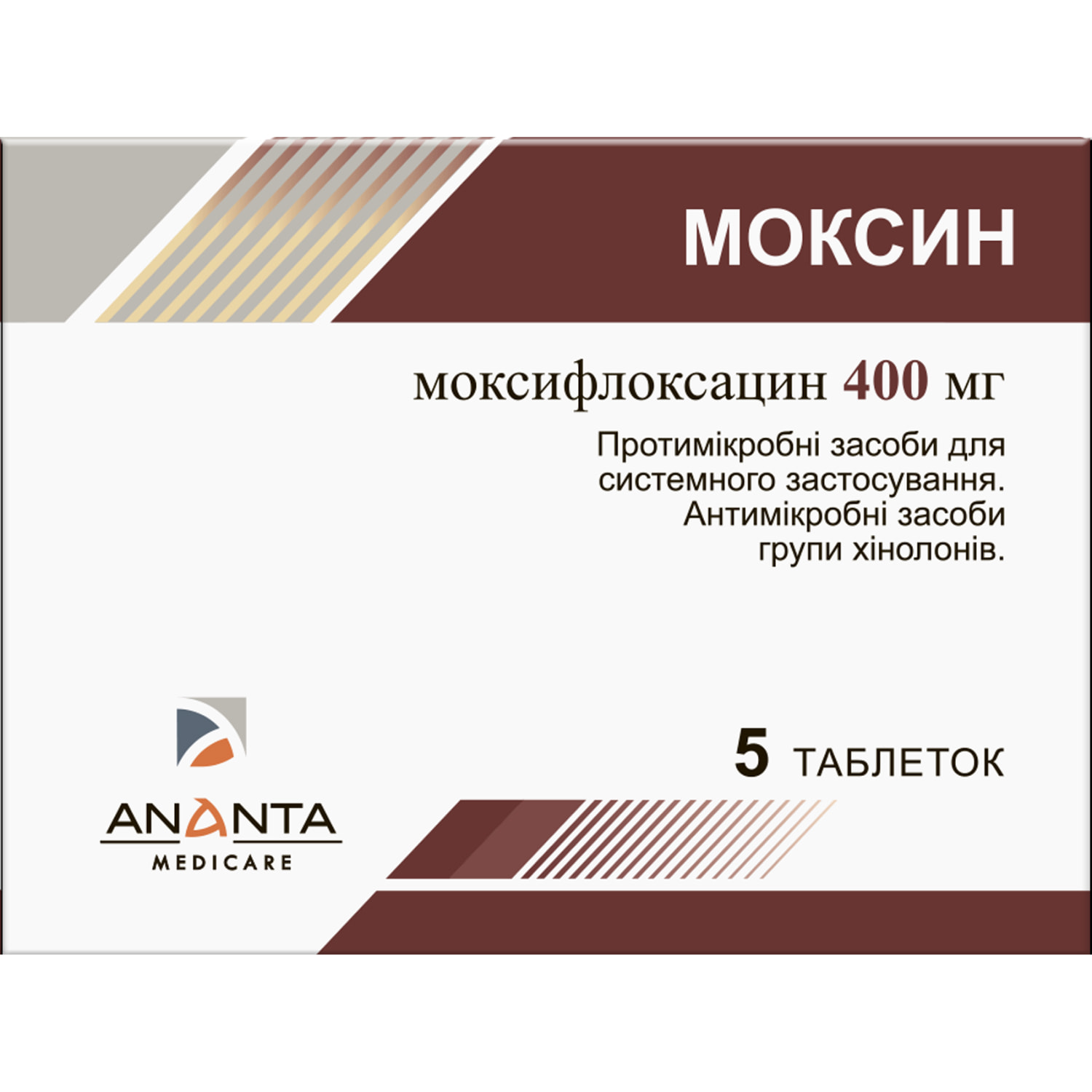 Моксин таблетки покрытые пленочной оболочкой по 400 мг блистер 5 шт  (8906009315386) Бафна фармасьютикалс (Индия) - инструкция, купить по низкой  цене в Украине | Аналоги, отзывы - МИС Аптека 9-1-1