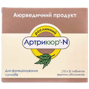 Таблетки растительные для суставов Артрикюр-N 30 шт