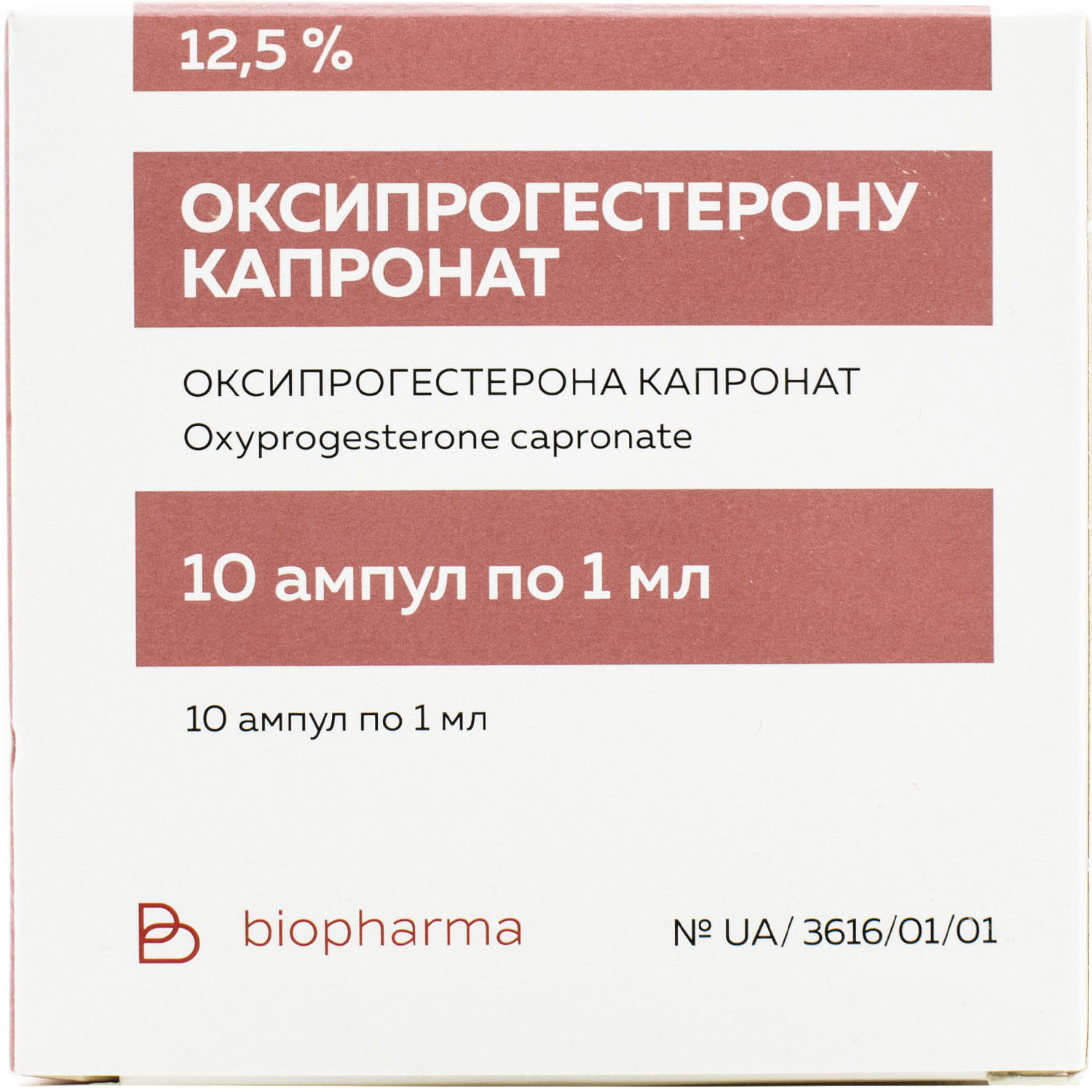 Оксипрогестерона капронат раствор для инъекций масляный 12,5 % в ампулах по  1 мл 10 шт (4820187010359) Биофарма (Украина) - инструкция, купить по  низкой цене в Украине | Аналоги, отзывы - МИС Аптека 9-1-1