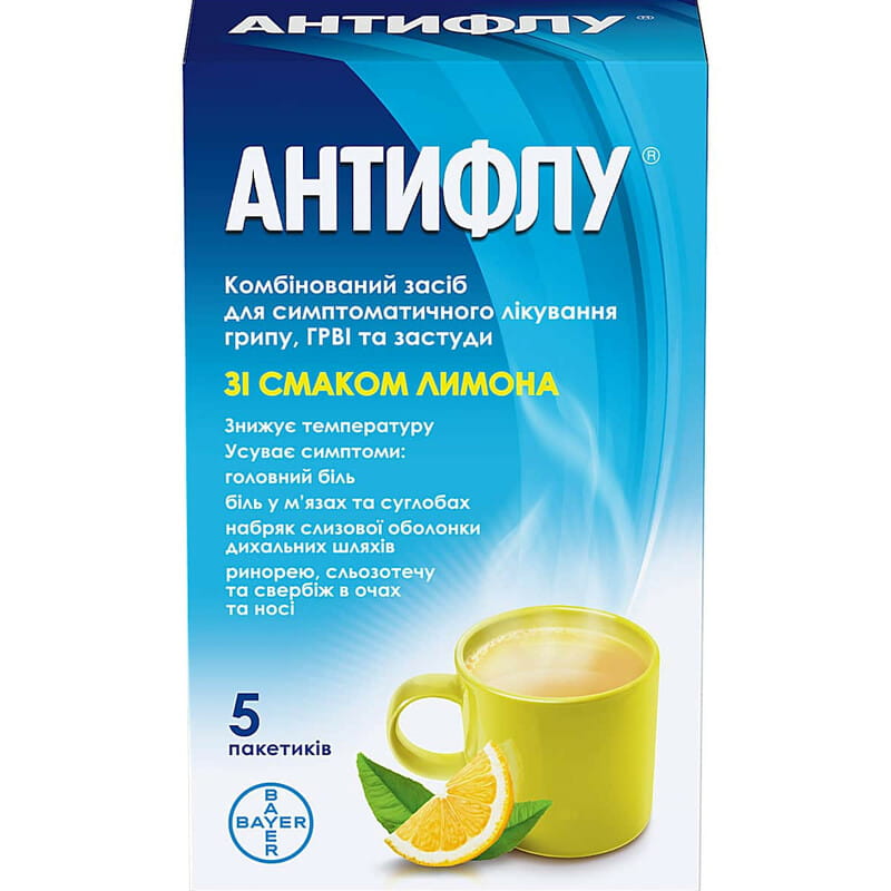 Вкусный чай от простуды slep-kostroma.ru
