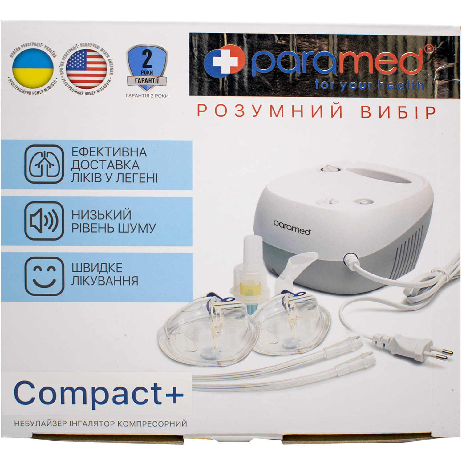 Купить Небулайзер Paramed Compact+ (Парамед Компакт+) ингалятор  компрессорный (6972119020054) - Цена в Краматорске - МИС Аптека 9-1-1