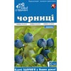 Фіточай Ключі Здоров'я Чорниці пагони пачка 60 г