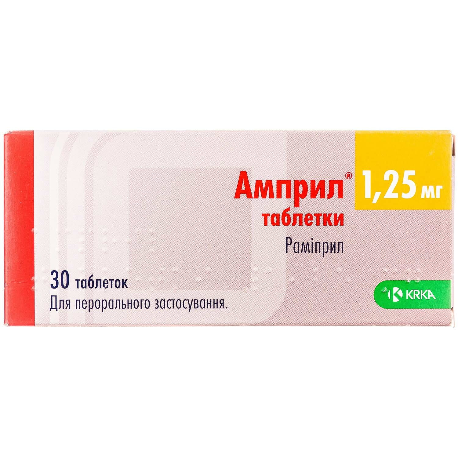 Амприл таблетки по 1,25 мг 3 блистера по 10 шт (3838989535544) КРКА (Словения) - инструкция, купить по низкой цене в Украине | Аналоги, отзывы - МИС Аптека 9-1-1