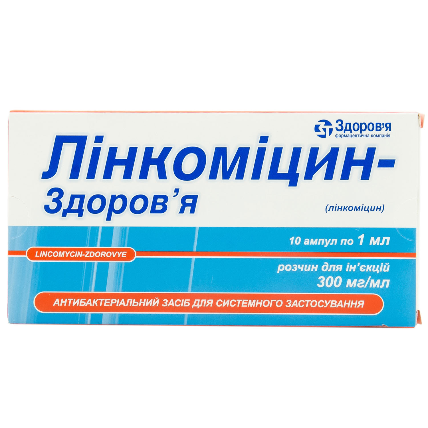 Линкомицин-Здоровье р-р д/ин. 300мг/мл амп. 1мл №10 (4820135584499),  производитель - Здоровье наличие в Долинской (Кировоградская область) - МИС  Аптека 9-1-1