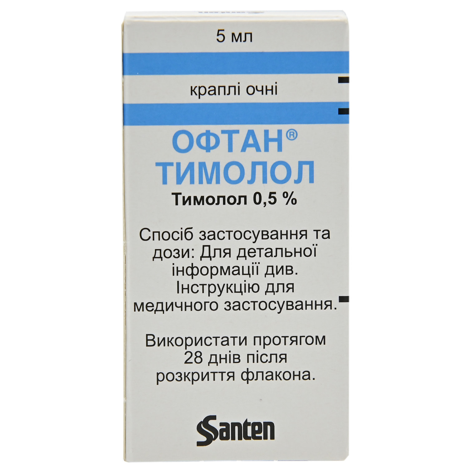 Офтан Тимолол капли глазные 0.5% флакон с капельницей 5 мл (6419716950914)  Сантен (Финляндия) - инструкция, купить по низкой цене в Украине | Аналоги,  отзывы - МИС Аптека 9-1-1