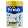 Смесь сухая Фрисо 2 НА Гипоаллергенный для детей снижения риска развития аллергии с 6 до 12 месяцев 400 г