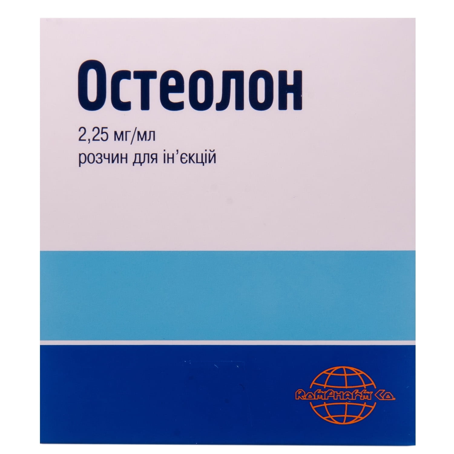 Остеолон раствор для инъекций 2,25 мг/мл ампулы по 1 мл 25 шт  (5944728004894) Ромфарм (Румыния) - инструкция, купить по низкой цене в  Украине | Аналоги, отзывы - МИС Аптека 9-1-1