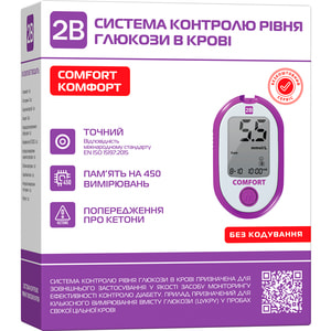 Система контроля рівня глюкози в крові (глюкометр) 2B COMFORT (Комфорт) 1 шт