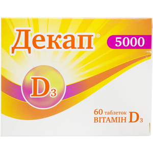 Декап 5000 витамин D3 таблетки 4 блистера по 15 шт