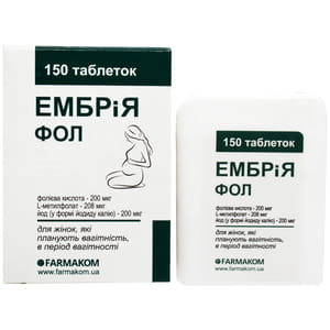 Эмбрия Фол таблетки для общего укрепления организма женщинам что планируют беременость, беременным по 100 мг упаковка 150 шт