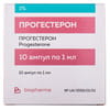 Прогестерон р-н д/ін. олійн. 1% амп. 1мл №10