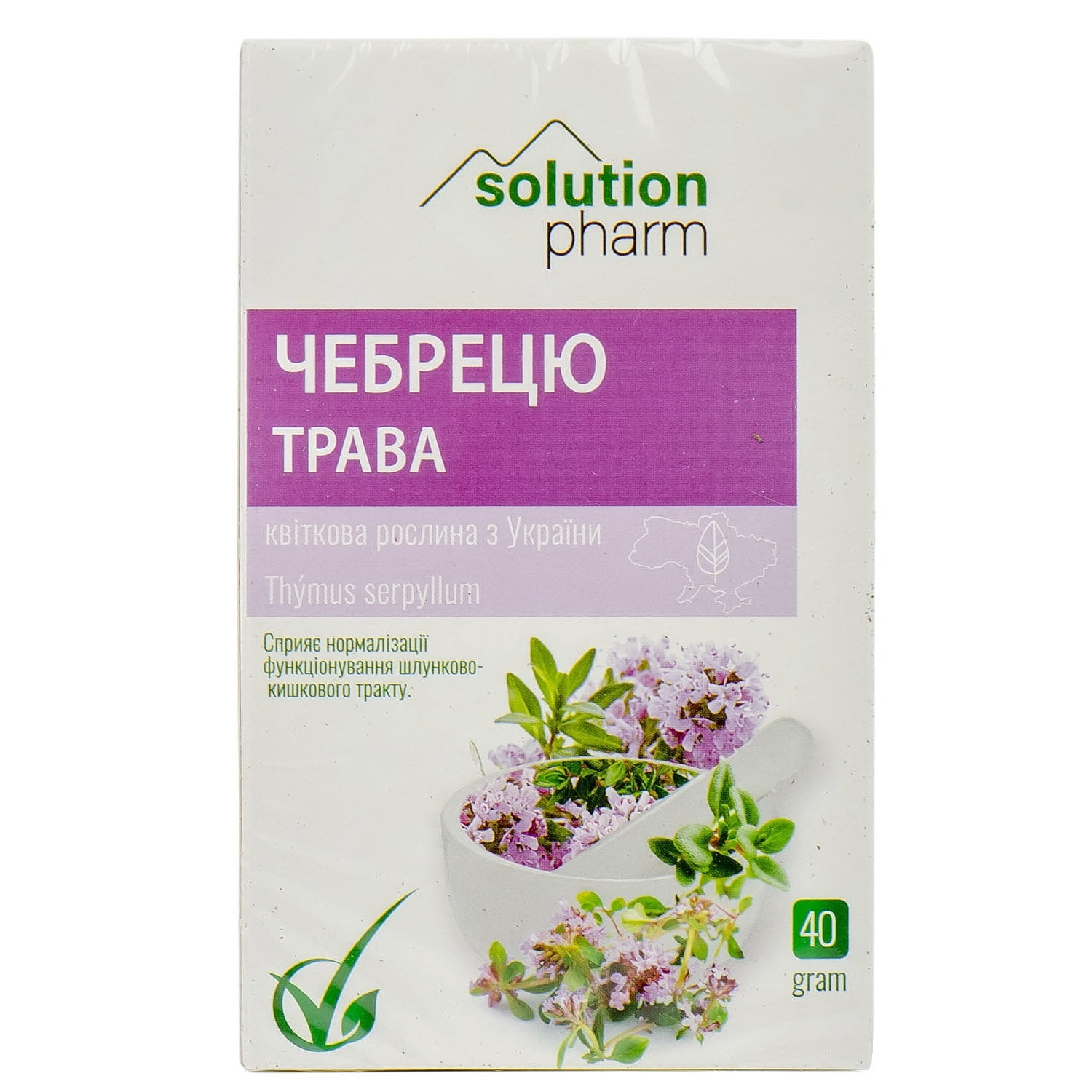 Чабреца трава 40 г Solution Pharm (4820072677063) Ключи здоровья (Украина)  - инструкция, купить по низкой цене в Украине | Аналоги, отзывы - МИС  Аптека 9-1-1