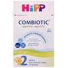 Суміш молочна дитяча HIPP (Хіпп) Combiotic 2 (Комбіотик) з 6 місяців 500 г