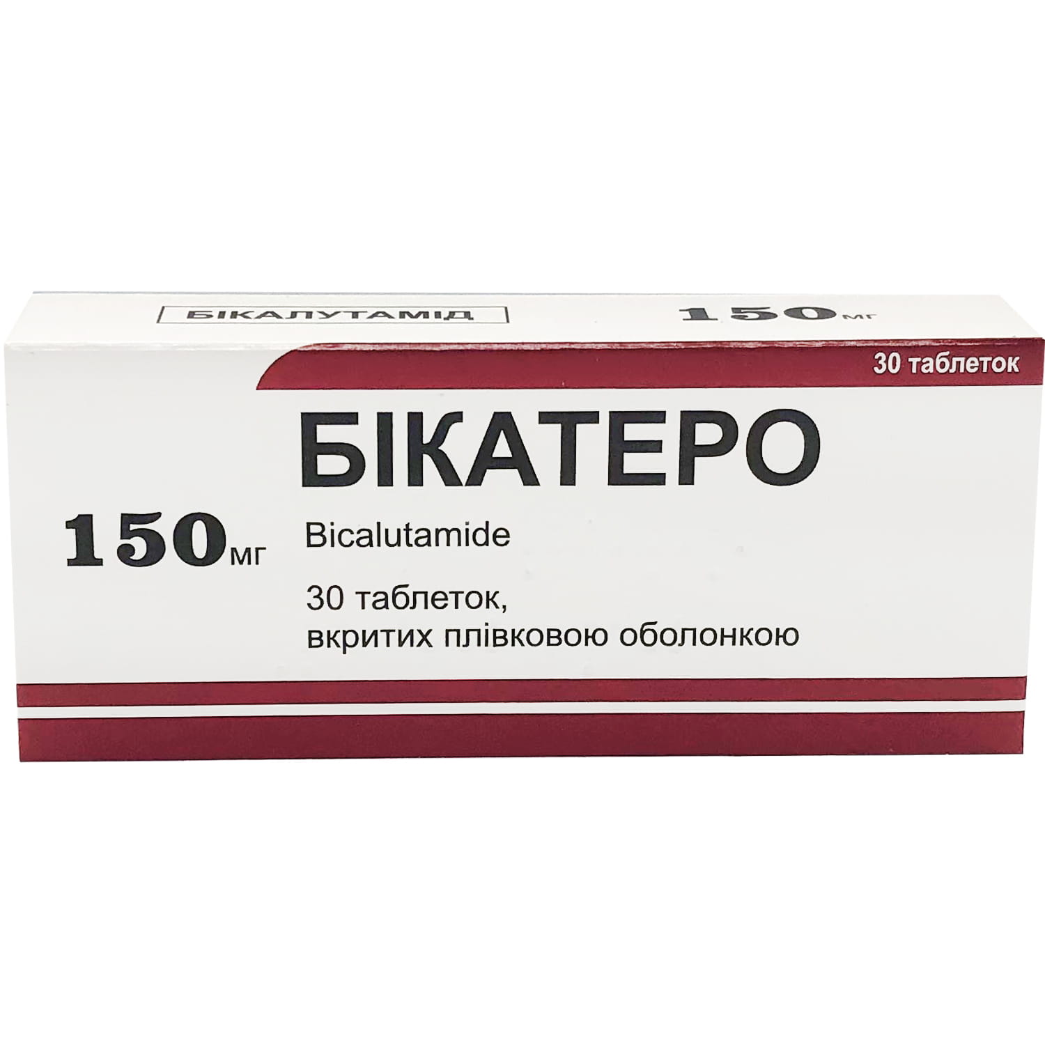 Бикалутамид 150 инструкция. Бикатеро 150. Бикалутамид 150. Бикалутамид таб. П.П.О. 150мг №30 озн. Бикалутамид заменитель.