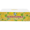 Дієтична добавка Аскорбінка таблетки зі смаком апельсину 12 упаковок по 10 шт (аскорбінова кислота, вітамін С)