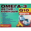 Омега-3 Актив + коензим Q10 Форте капсули желатинові упаковка 32 шт