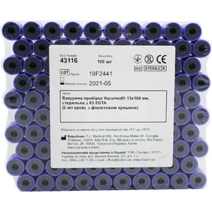 Пробірка вакуумна Vacumed 13 x 100 мм стерильна з К3 EDTA 6 мл крові з фіолетовою кришкою артикул 43116 100 шт