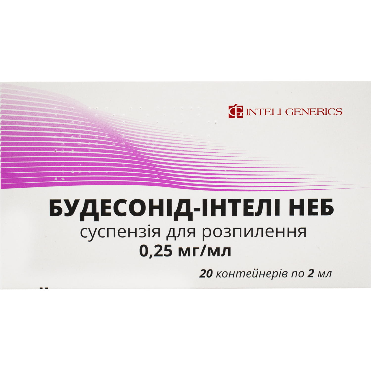 Будесонид-Интели Неб суспензия для распыления 0,25 мг/мл в контейнерах по 2  мл 20 шт (4779046780417) Генетик (Италия) - инструкция, купить по низкой  цене в Украине | Аналоги, отзывы - МИС Аптека 9-1-1