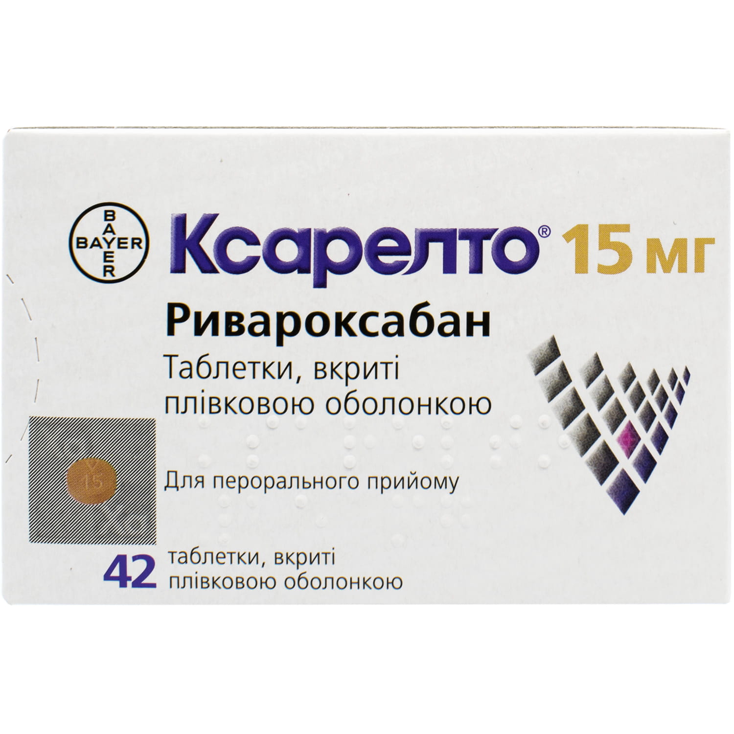 Ксарелто аналоги. Ксарелто 15 мг ривароксабан. Ксарелто 15мг 28шт. Таблетки Ксарелто 15 мг. Ксарелто 20 мг 98.