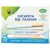 Ингалятор-карандаш бытовой Диас Сигарета от курения для избавления от сигаретной зависимости