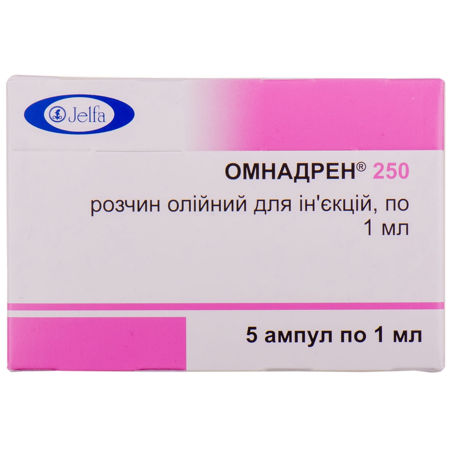 Омнадрен 250 раствор масляный для инъекций в ампулах по 1 мл 5 шт  (5904398626079) Фармзавод Эльфа (Польша) - инструкция, купить по низкой  цене в Украине | Аналоги, отзывы - МИС Аптека 9-1-1