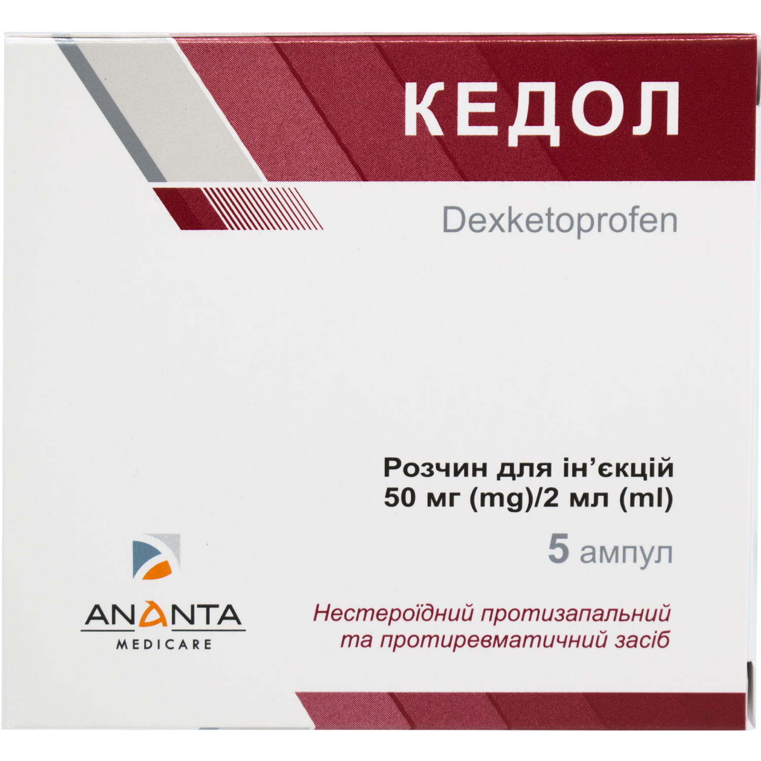 Декскетопрофен. Декскетопрофен раствор 25 мг/мл 5 ампул по 2 мл. Декскетопрофен раствор. Дексалгин ампулы аналоги. Кедол.