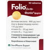 Фолио Форте дополнительный источник фолиевой кислоты и йода таблетки 90 шт