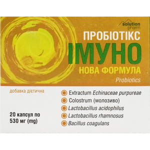 Пробиотикс Иммуно Новая формула капс. №20 Solution Pharm