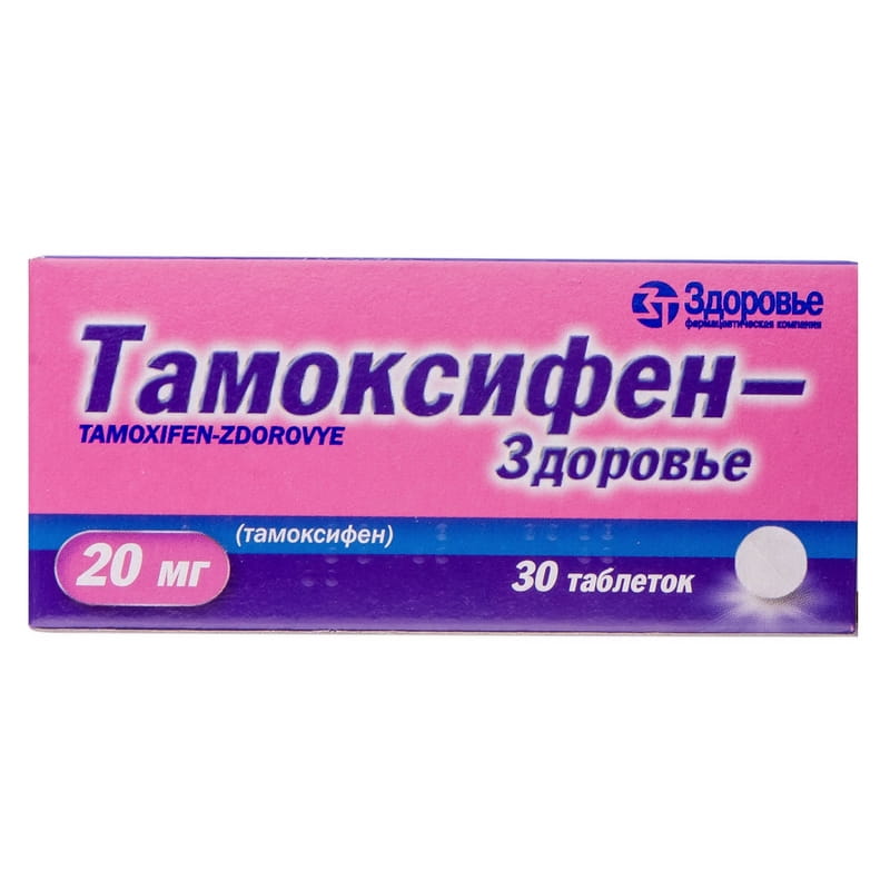 tamoxifen varicoza)