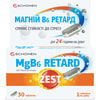 Витамины ZEST (Зест) Antistress MgB6 Retard (Антистресс MgB6 Ретард) таблетки упаковка 30 шт