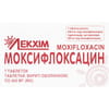 Моксифлоксацин табл. п/о 400мг №7