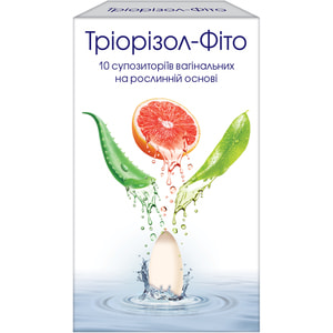 Триоризол-фито суппозитории вагинальные на растительной основе от зуда, покраснение и жжения влагалища упаковка 10 шт