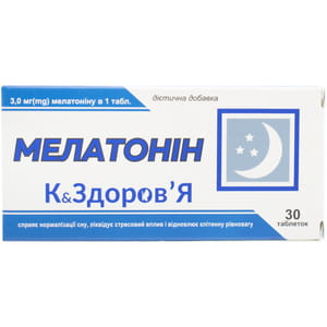 Мелатонин К&Здоровье таблетки для нормализации сна, от стресса упаковка 30 шт