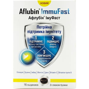 Афлубін ІмуФаст льодяники з вітаміном С, вітаміном Д3 і цинком для підтримки імунітету упаковка 16 шт