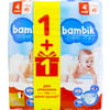 Подгузники для детей одноразовые BAMBIK (Бамбик) Jumbo 4 Maxi от 7 до 18 кг 90 шт