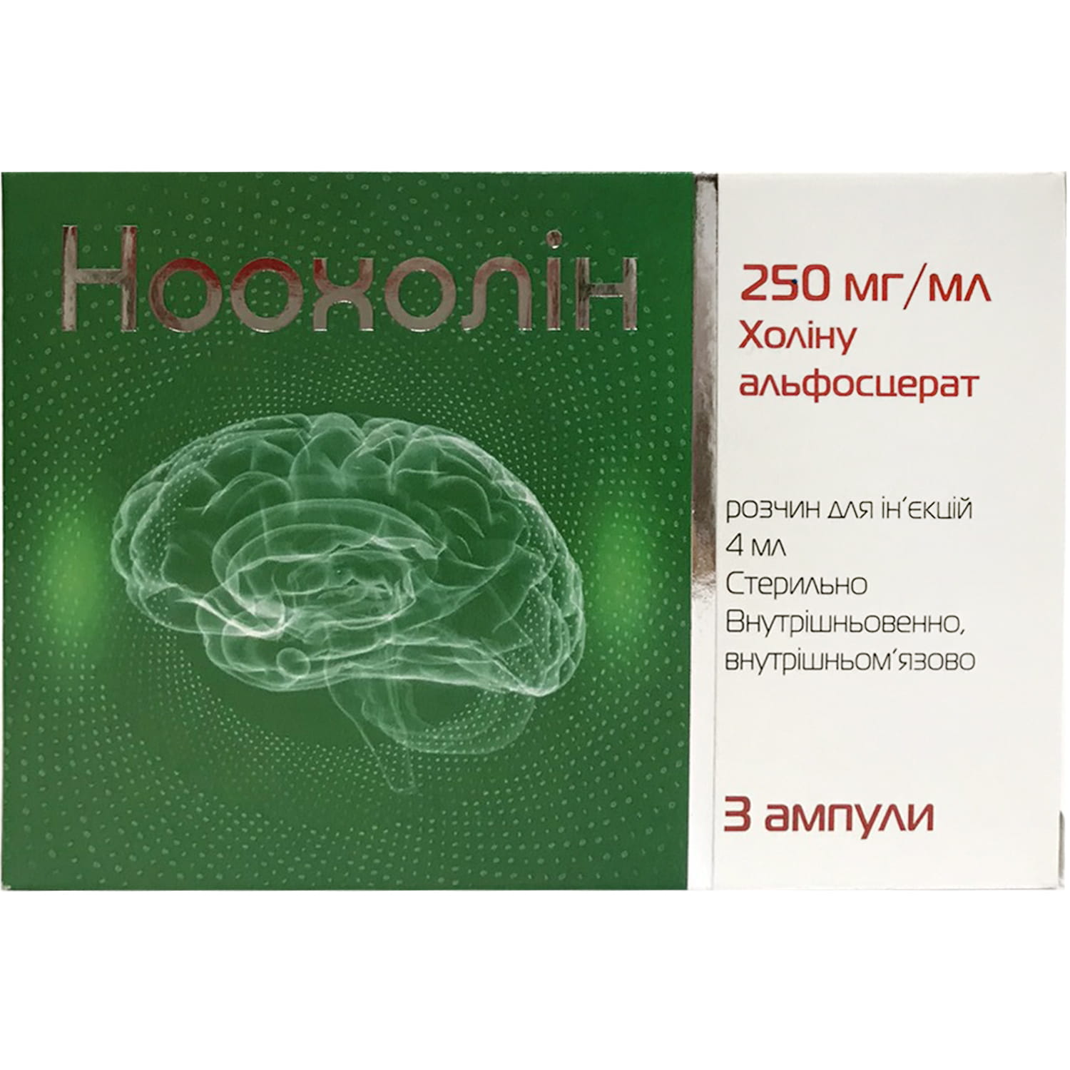 Ноохолин инструкция по применению уколы. Холина альфосцерат 400. Ноохолин 250 мг. Холина альфосцерат ампулы. Ноохолин ампулы.