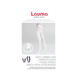 Гольфы медицинские антиэмболические LAUMA (Лаума) модель AD 206 18-21 мм рт.ст. класс І с контрольным отверстием под пальцами цвет белый размер S
