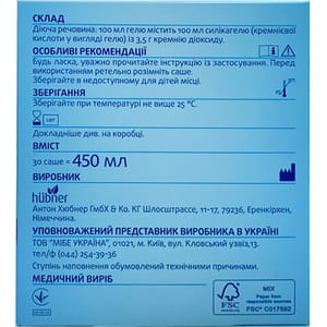 Гель для желудочно-кишечной системы SILICEA (Силицеа) Гастрогель сорбент для  внутренного применения в саше по 15 мл 30 шт (4010160394976) Антон Хюбнер  (Германия) - Купить SILICEA по низкой цене в Украине - МИС Аптека 9-1-1