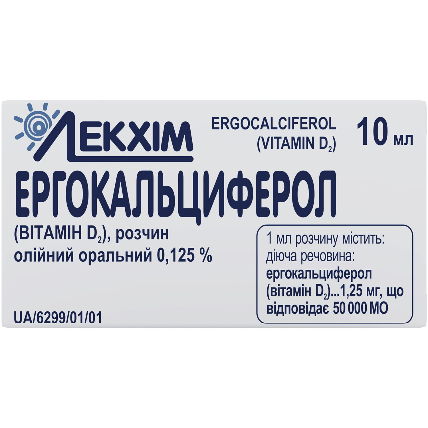 Витамин Д2 (эргокальциферол) раствор масляный оральный 0,125 % флакон 10 мл  (4823008900280) Технолог (Украина) - инструкция, купить по низкой цене в  Украине | Аналоги, отзывы - МИС Аптека 9-1-1