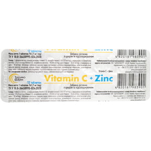 Таблетки для жування Вітамін С Zn цинк з апельсиновим смаком 12 шт