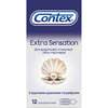 Презервативы латексные с силиконовой смазкой CONTEX (Контекс) Extra Sensation (Экстра Сенсейшн) с крупными точками и ребрами 12 шт